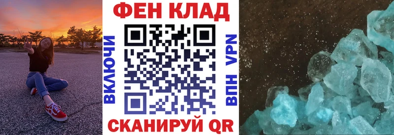 купить закладку  Мышкин  АМФ Розовый 