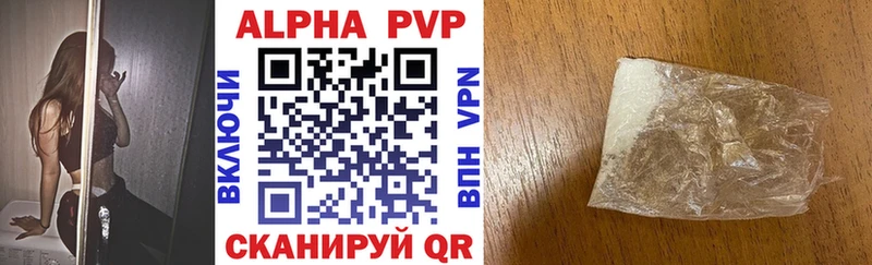 как найти наркотики  Мышкин  A-PVP крисы CK 
