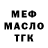 Меф мука Andy Supargo