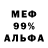 Канабис VHQ Otbitiy Offnik
