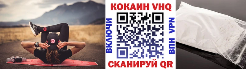 Кокаин Колумбийский Мышкин