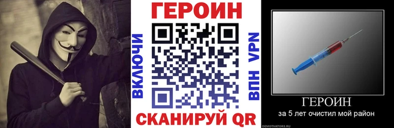 Героин афганец  купить   Мышкин 