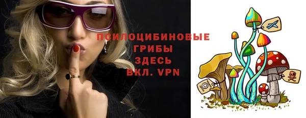 бутират Армянск