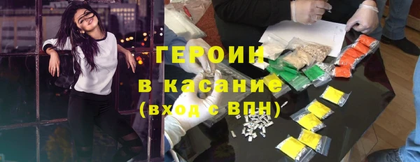 наркотики Аркадак