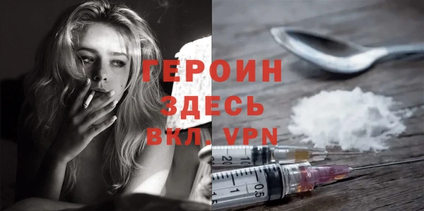 бутират Армянск