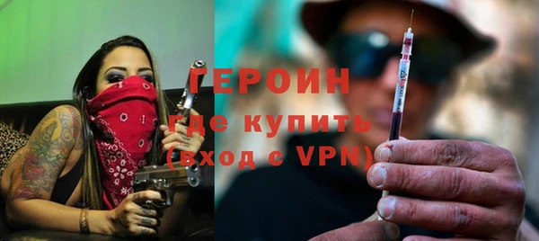 бутират Армянск