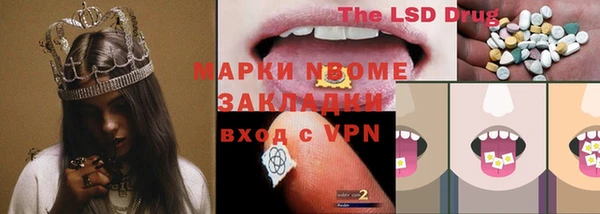круглые Покровск