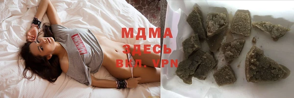 мяу мяу кристалл Арсеньев