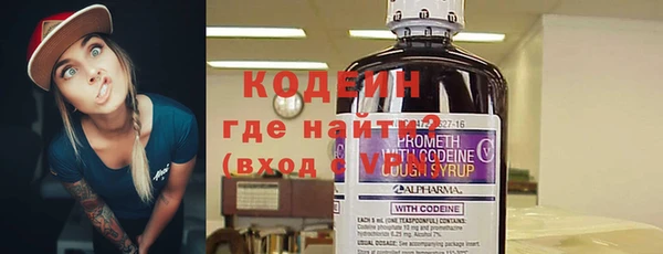 бутират Армянск