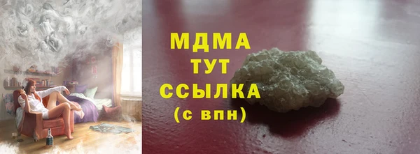 наркотики Аркадак