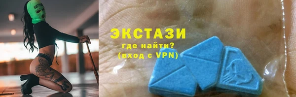 бутират Армянск