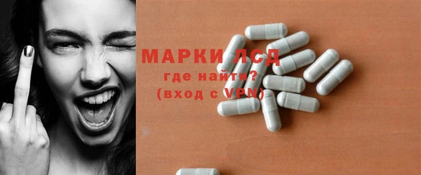 мяу мяу кристалл Арсеньев