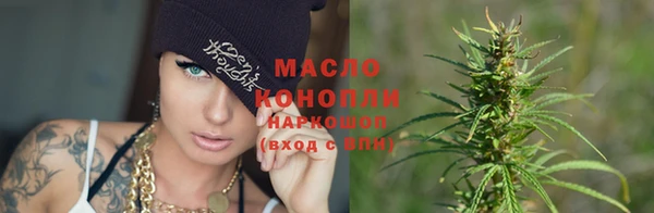 мяу мяу кристалл Арсеньев