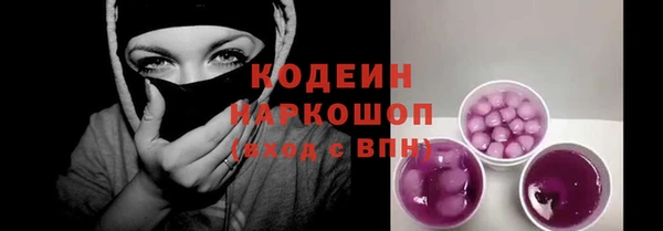 бутират Армянск