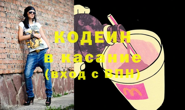 наркотики Аркадак