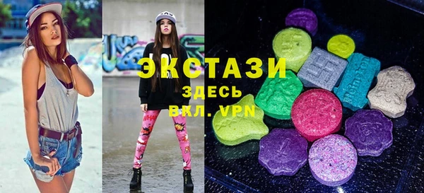 бутират Армянск