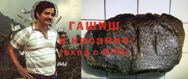 мяу мяу кристалл Арсеньев