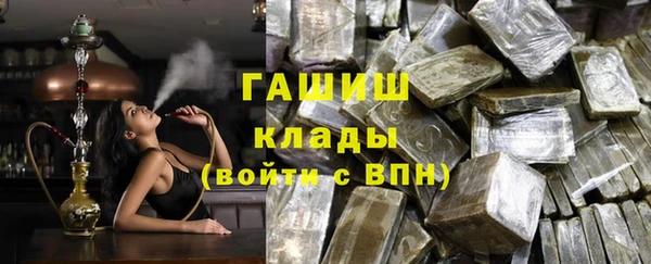 наркотики Аркадак