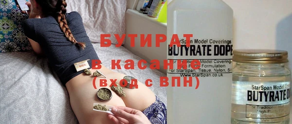наркотики Аркадак