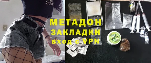 мяу мяу кристалл Арсеньев