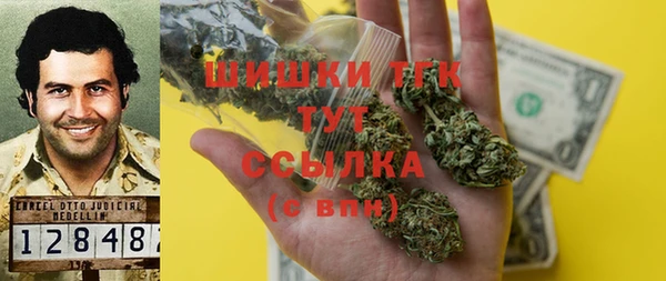 мяу мяу кристалл Арсеньев
