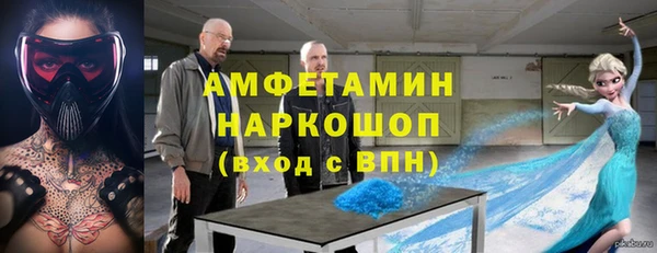мяу мяу кристалл Арсеньев