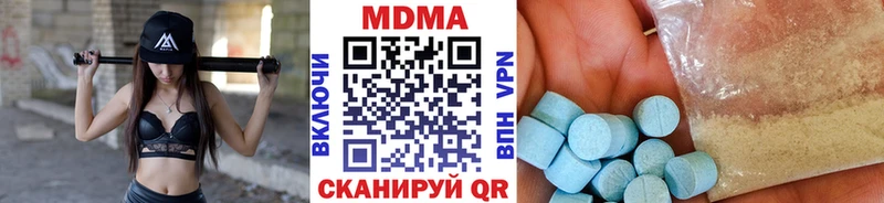 MDMA crystal  цены наркотик  Мышкин 