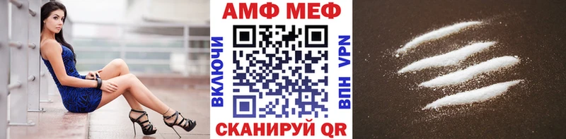 кракен ссылки  Мышкин  Метамфетамин мет 