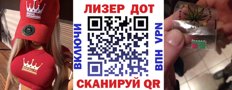 Марки 25I-NBOMe 1,8мг купить Мышкин