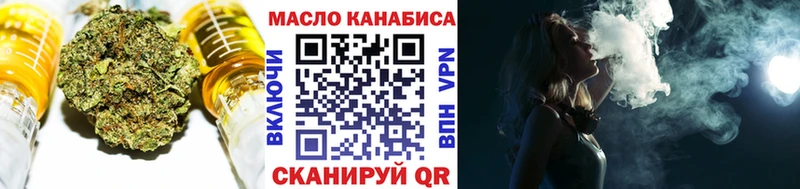 купить наркотики сайты Мышкин ТГК THC oil