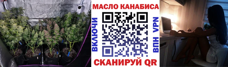 Дистиллят ТГК вейп Мышкин
