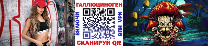 Псилоцибиновые грибы GOLDEN TEACHER Мышкин