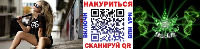 Бошки Шишки план  наркотики  Мышкин 